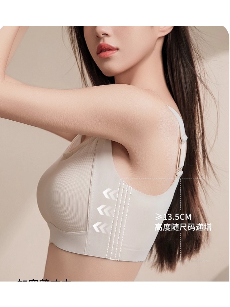 T Shirt Bra Seamless - Dikişsiz Minimizer Sütyen Tam Kapsama Alanlı